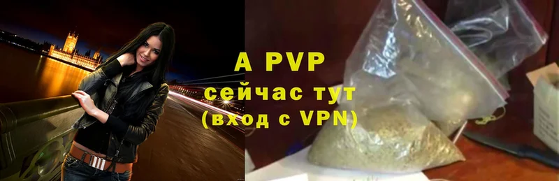 Alpha PVP крисы CK  omg маркетплейс  Новосибирск 