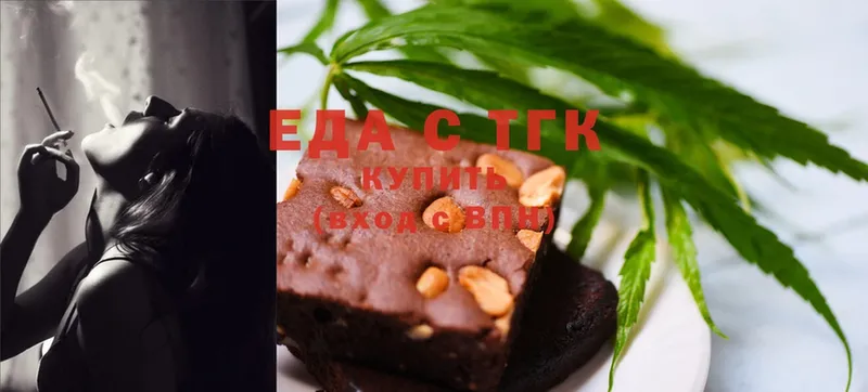 Cannafood марихуана  где купить наркоту  Новосибирск 