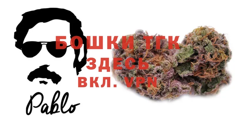 Конопля THC 21%  Новосибирск 